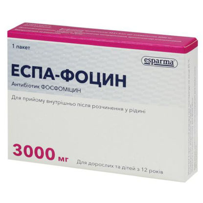 Світлина Еспа-фоцин порошок для приготування розчину для перорального застосування 3000 мг пакет 8 г